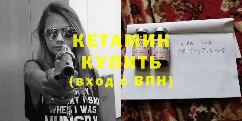 Кетамин VHQ  OMG зеркало  Верхняя Пышма  цена наркотик 