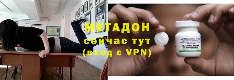 Метадон мёд  omg как зайти  Верхняя Пышма 